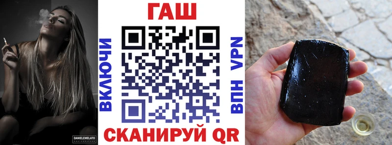 Купить наркотики Константиновск Кокаин Каннабис Амфетамин Alpha-PVP Гашиш МЕФ
