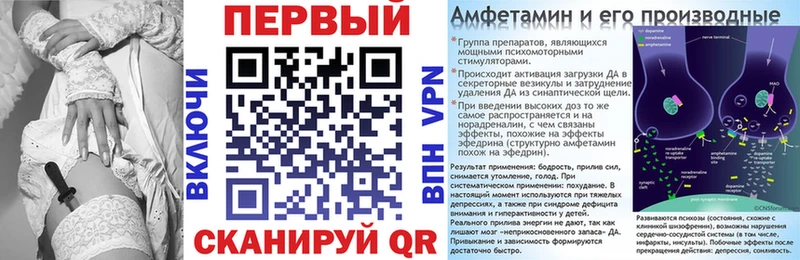 АМФ 97%  Константиновск 