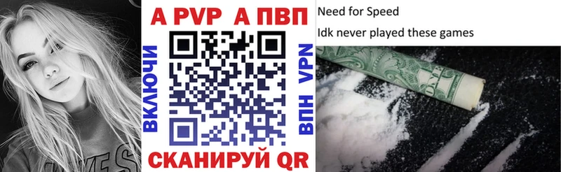 Alpha-PVP крисы CK  Константиновск 