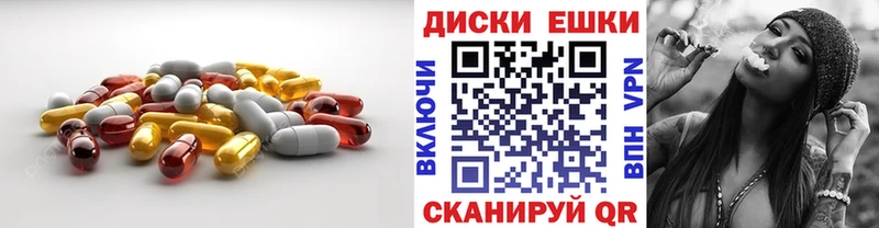 ОМГ ОМГ ссылки  Константиновск  Ecstasy Cube  купить наркотики цена 