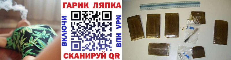Гашиш Изолятор  Константиновск 
