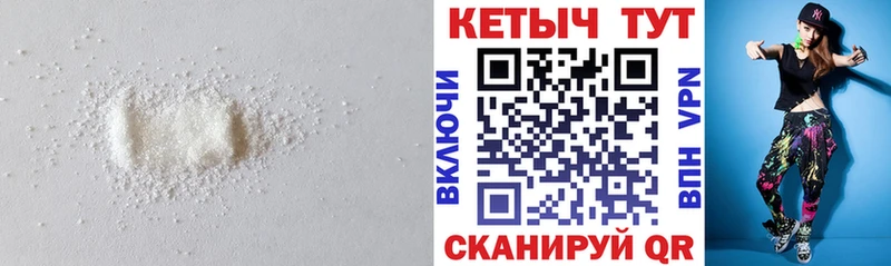 КЕТАМИН VHQ купить закладку Константиновск