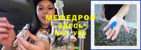 метамфетамин Михайловск