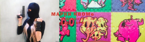 2c-b Наволоки