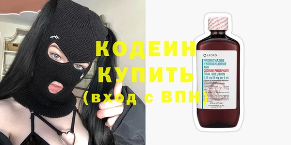 наркотики Навашино