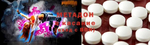 метамфетамин Михайловск