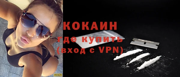 тгк Надым