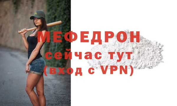 наркотики Навашино