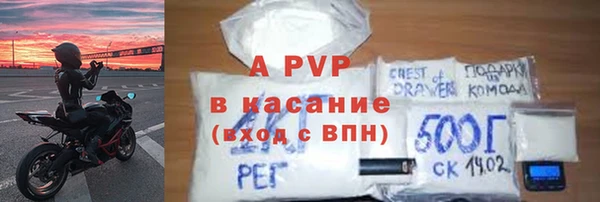 тгк Надым