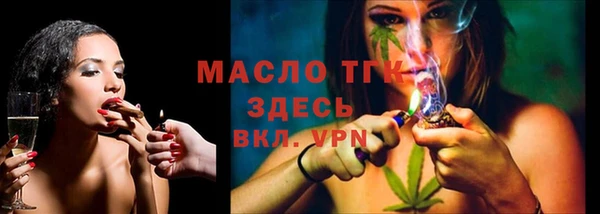 тгк Надым