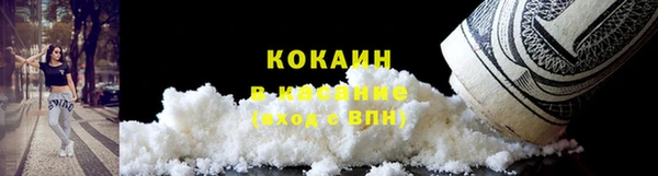 2c-b Наволоки