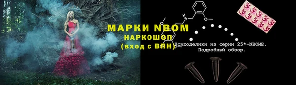 MESCALINE Михайлов