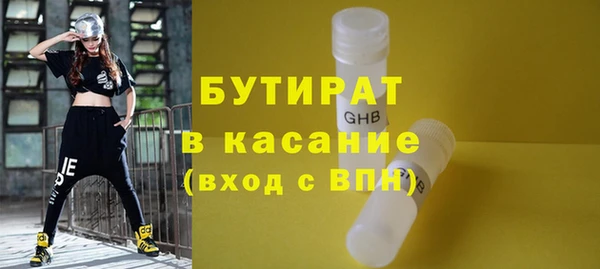 наркотики Навашино