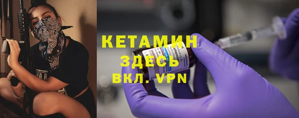 2c-b Наволоки