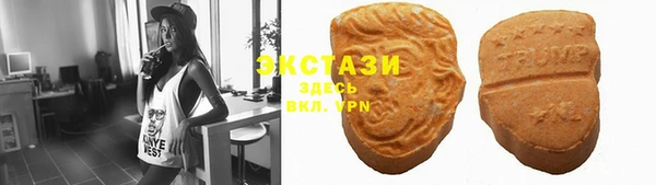 тгк Надым