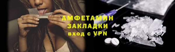 метамфетамин Михайловск