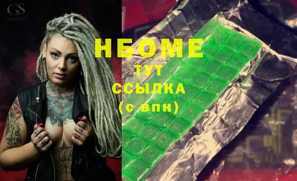 2c-b Наволоки