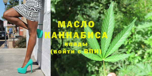 метамфетамин Михайловск