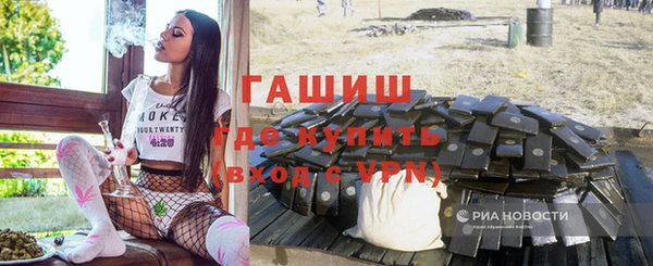 тгк Надым