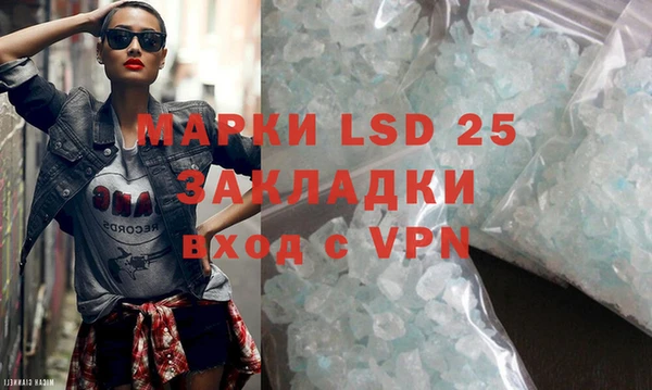 метамфетамин Михайловск