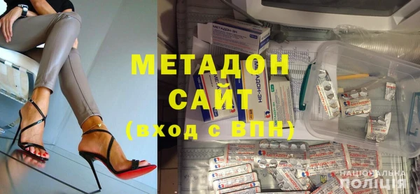 тгк Надым