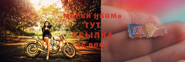 2c-b Наволоки