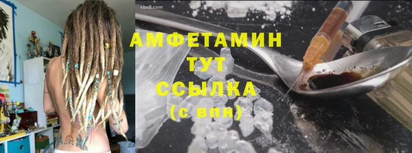 метамфетамин Михайловск