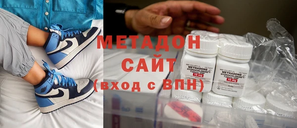 метамфетамин Михайловск