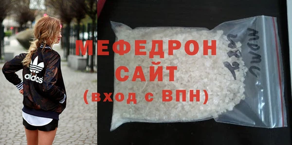 тгк Надым