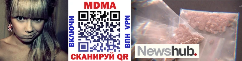 MDMA VHQ  Константиновск 