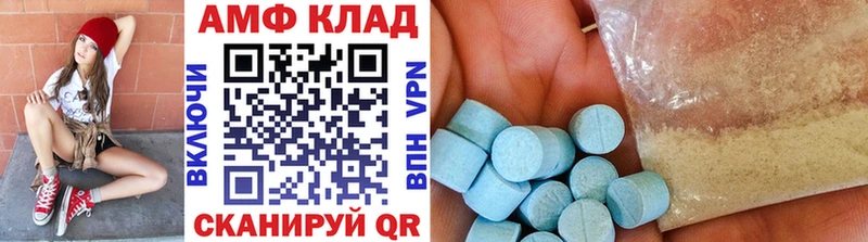 Первитин Methamphetamine  наркошоп  Константиновск 