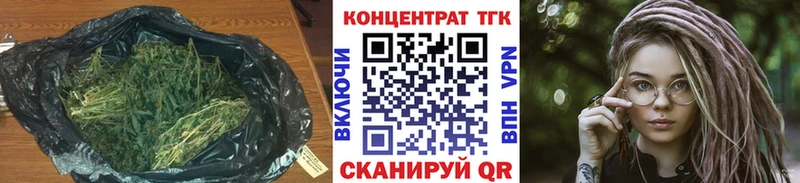 ТГК вейп Константиновск