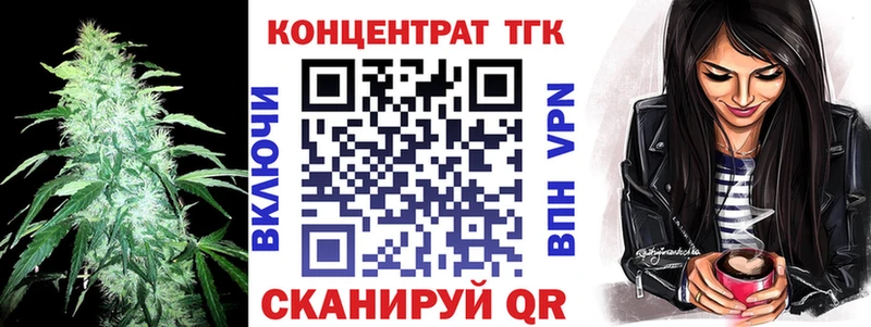 ТГК вейп  Константиновск 
